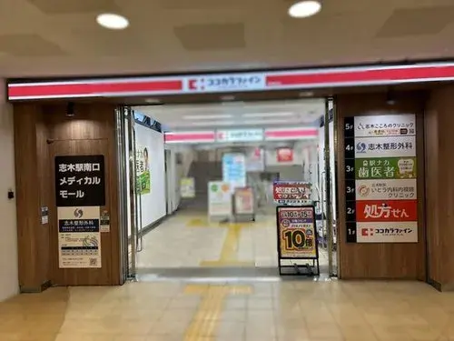 4LDK 新座市 埼玉県 (13)