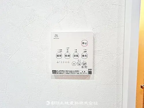 [4LDK+S物件] 所沢市 埼玉県 (33)