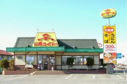4LDK Property Kazo City Saitama Prefecture (9)