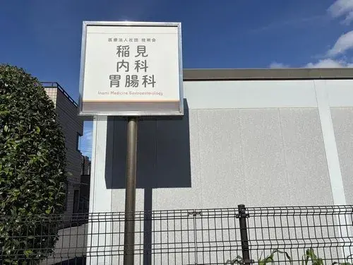 4LDK 八千代市 千叶县 (3)