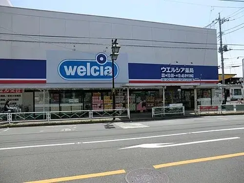 4LDK Propiedad Ciudad de Fuchu, Tokio (11)