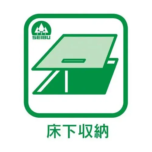 4LDK Propiedad Ciudad de Fuchu, Tokio (18)