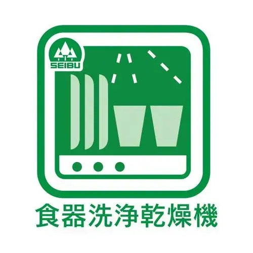 4LDK Propiedad Ciudad de Fuchu, Tokio (19)