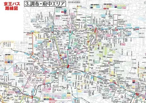 4LDK Propiedad Ciudad de Fuchu, Tokio (8)