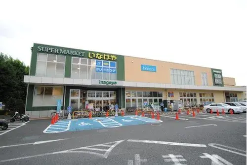 4LDK Propiedad Ciudad de Fuchu, Tokio (9)