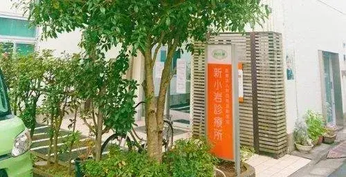 7K房产 江戸川区 東京都 (16)