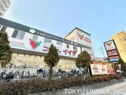 Propiedad 2LDK Sumida-ku Tokio (14)