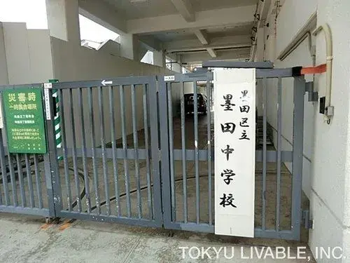 Propiedad 2LDK Sumida-ku Tokio (19)