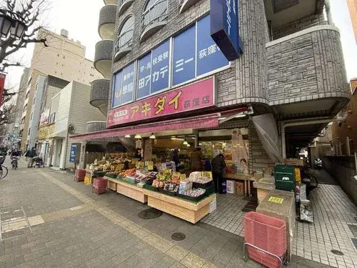 4LDK Property Suginami-ku Tokyo (18)
