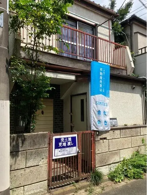 Akiya in طوكيو