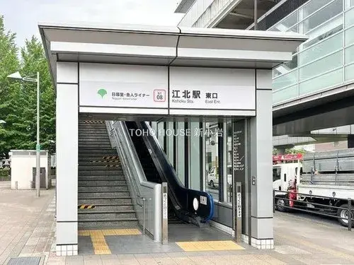 Propriété 2LDK+S Arrondissement d'Adachi Tokyo (26)