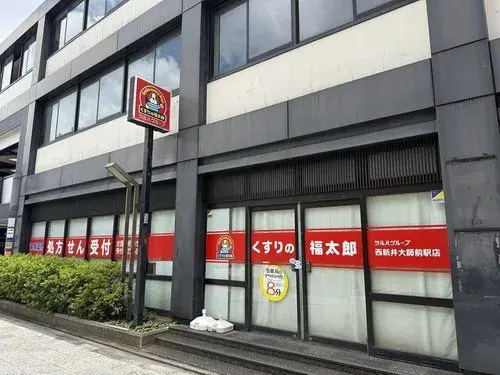 Propriété 2LDK+S Arrondissement d'Adachi Tokyo (30)