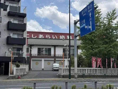 Propriété 2LDK+S Arrondissement d'Adachi Tokyo (33)