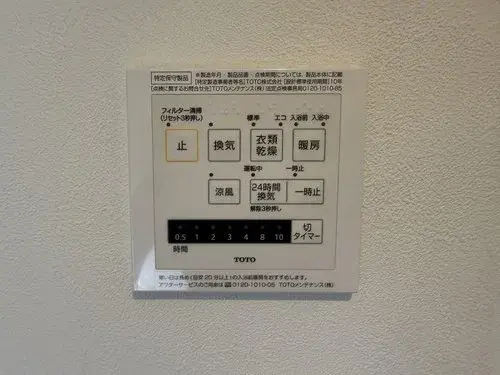 Propriété 2LDK+S Arrondissement d'Adachi Tokyo (35)