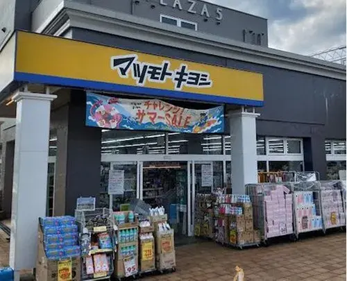 2LDK+S Propriété Ome City Tokyo (10)
