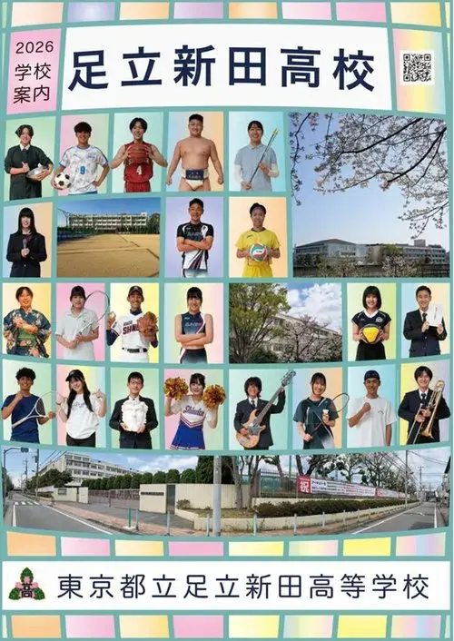 [2LDK+S房源] 足立区 東京都 (13)