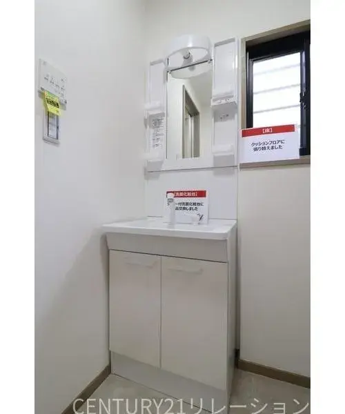 3LDK Propiedad Samukawa-machi, Koza-gun, Prefectura de Kanagawa (16)