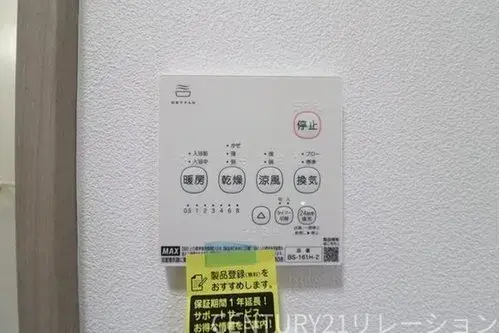 3LDK Propiedad Samukawa-machi, Koza-gun, Prefectura de Kanagawa (20)