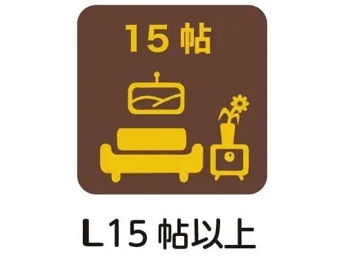 3LDK+2S物件 横浜市 神奈川県 (3)