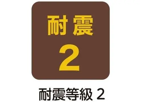 3LDK+2S物件 横浜市 神奈川県 (9)