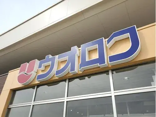 3LDK 新潟市秋葉区 新潟県 (13)