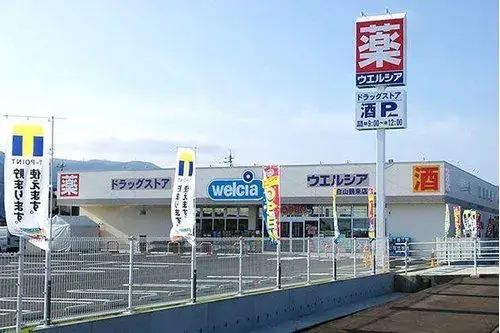 9LDK+S物件 白山市 石川県 (10)
