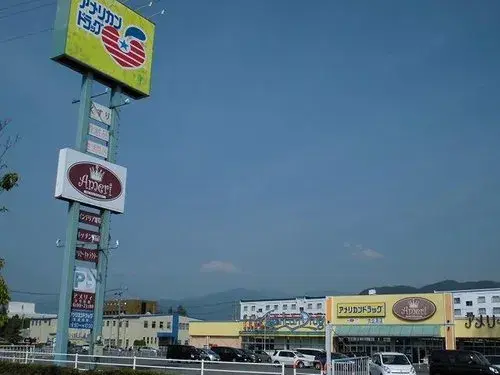 6DK 長野市 長野県 (21)