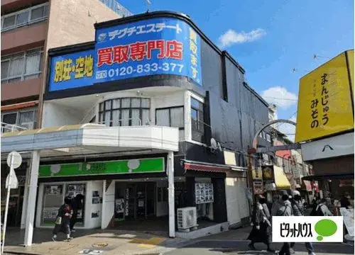Akiya in 伊東市
