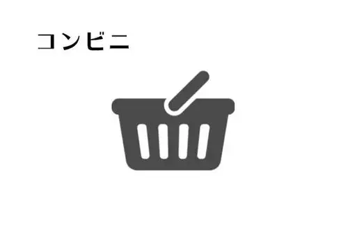 4LDK物件 静岡市清水区 静岡県 (2)