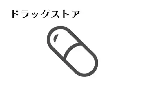 4LDK物件 静岡市清水区 静岡県 (6)