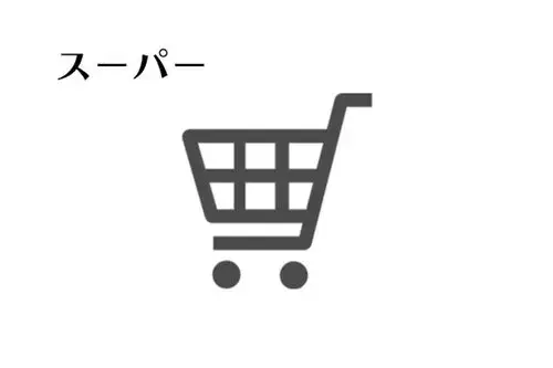 4LDK物件 静岡市清水区 静岡県 (7)