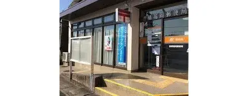 Akiya in Aichi