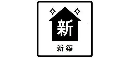 Propriété 4LDK Ville de Toyohashi Préfecture d'Aichi (20)