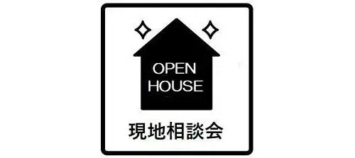 Propriété 4LDK Ville de Toyohashi Préfecture d'Aichi (21)