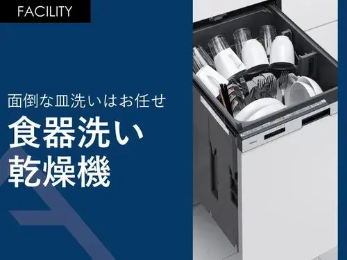 Propriété 4LDK Ville de Toyohashi Préfecture d'Aichi (22)