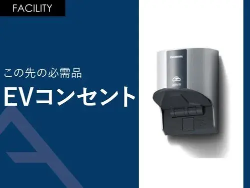 Propriété 4LDK Ville de Toyohashi Préfecture d'Aichi (25)
