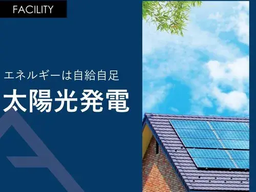 Propriété 4LDK Ville de Toyohashi Préfecture d'Aichi (26)