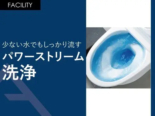 Propriété 4LDK Ville de Toyohashi Préfecture d'Aichi (27)