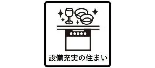 Propriété 4LDK Ville de Toyohashi Préfecture d'Aichi (28)