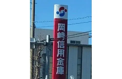 Propriété 4LDK Ville de Toyohashi Préfecture d'Aichi (36)