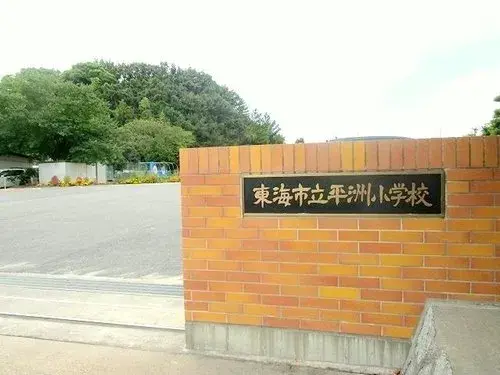 3LDK物件 東海市 愛知県 (26)