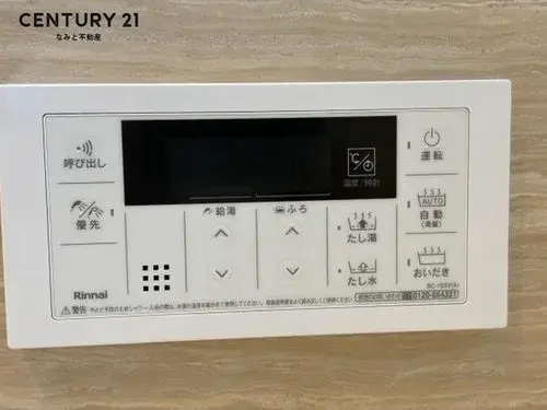 Inmueble 3LDK Ciudad de Okazaki Prefectura de Aichi (17)