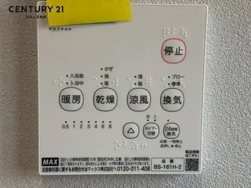 Inmueble 3LDK Ciudad de Okazaki Prefectura de Aichi (18)