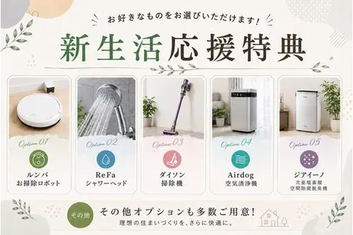 Inmueble 3LDK Ciudad de Okazaki Prefectura de Aichi (28)