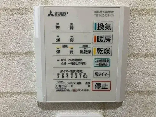 Propiedad 4LDK Ciudad de Inazawa Prefectura de Aichi (16)