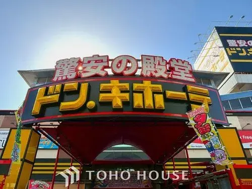 Casa 4LDK Moriyama-ku, Nagoya, Aichi (10)