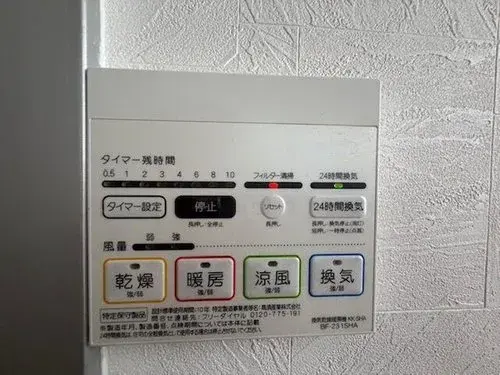 3LDK Propiedad Ciudad de Yokkaichi Prefectura de Mie (26)