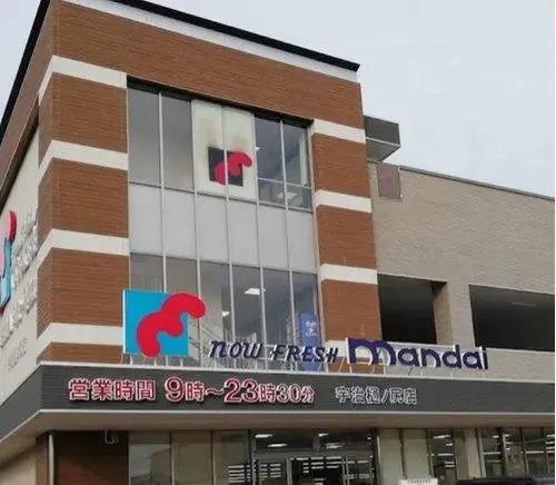 4LDK مدينة أوجي محافظة كيوتو (15)