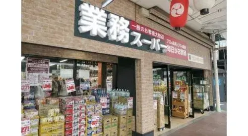 3DK Property Kyoto City Kyoto Prefecture (3)