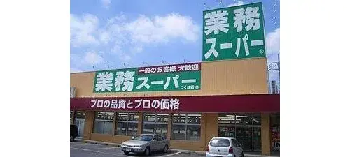 4LDK Property Nishikyo-ku, Kyoto City Kyoto Prefecture (22)